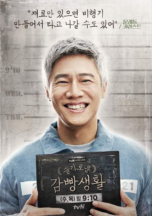 이제와서 보니 주•조연 겁나 빵빵한 드라마 甲 | 인스티즈