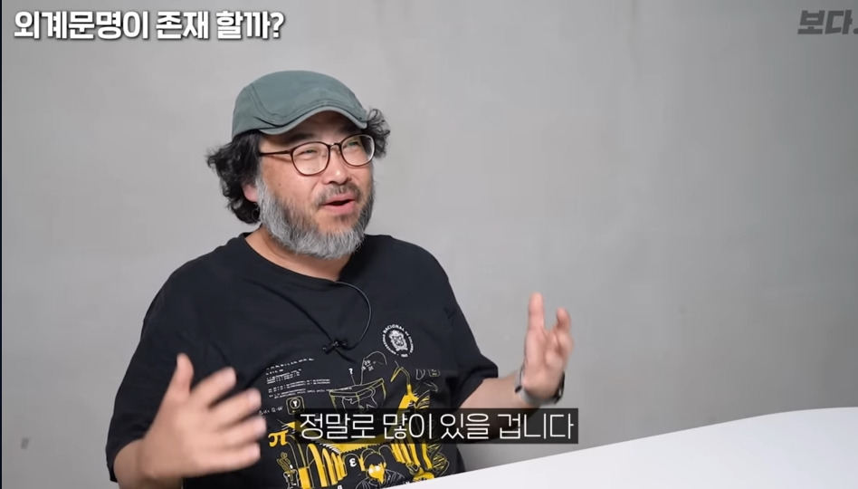 우주에 외계인은 무조건 있으나 만나는건 불가능하다 | 인스티즈