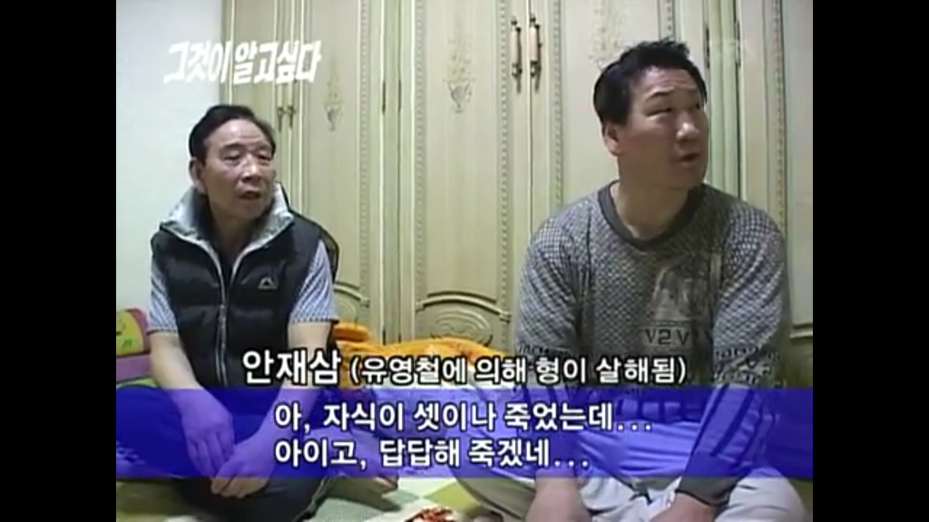 우리나라 법 폐지중 제일 이해안되는 법 | 인스티즈