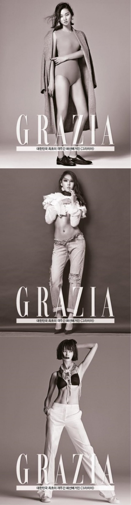 다이어트자극짤로 제격인 한국탑모델3인방 몸매 | 인스티즈