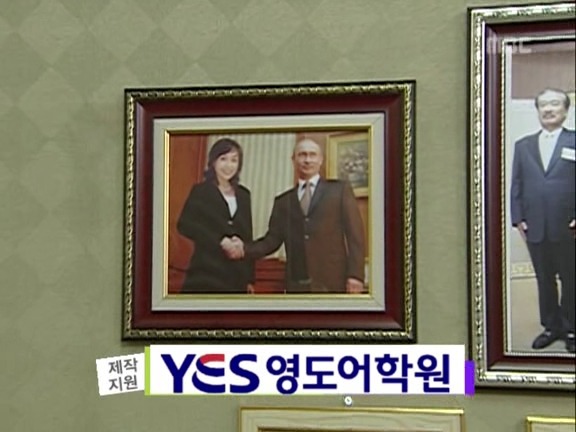 [거침없이하이킥] 최강 갓치 박해미.jpg | 인스티즈