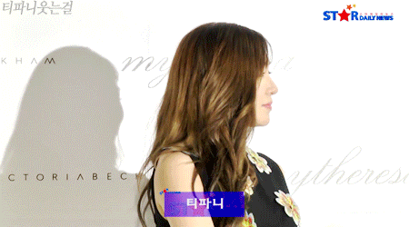 오늘자 티파니와 빅토리아베컴.jpgif | 인스티즈