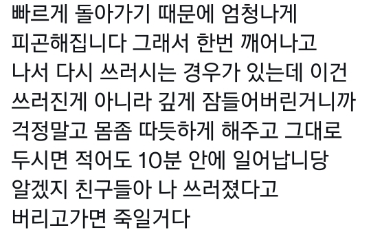 학교에서 뇌전증 발작이 일어나면 어떻게 해야 하나요? | 인스티즈