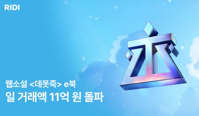 작가 한명때문에 경사났다는 웹소설 사이트들.jpg | 인스티즈