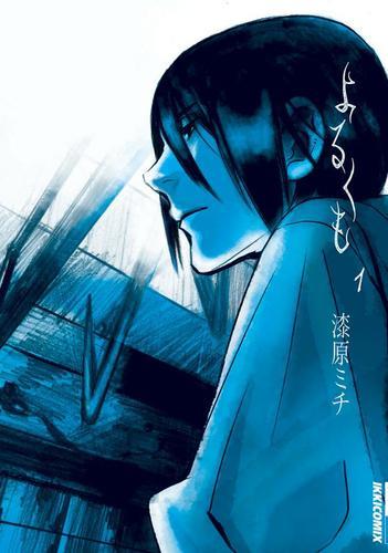 명작이지만 보고나면 트라우마가 생기는 만화 TOP 36.jpg | 인스티즈