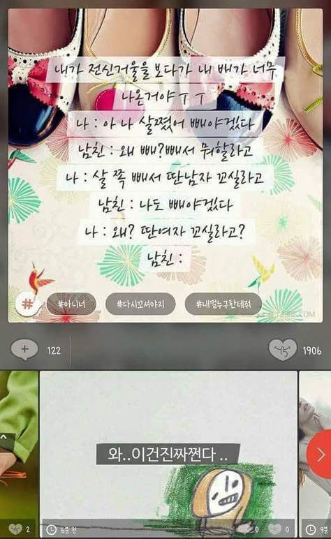 한때 유행했던 모씨감성.jpg | 인스티즈