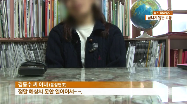 오늘 또 자해시도한 세월호 의인 김동수씨 상황...jpg | 인스티즈