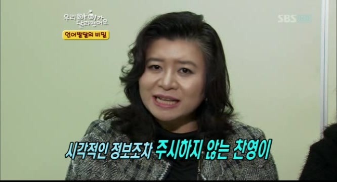 우리아이가 달라졌어요 말못하는 아이 | 인스티즈
