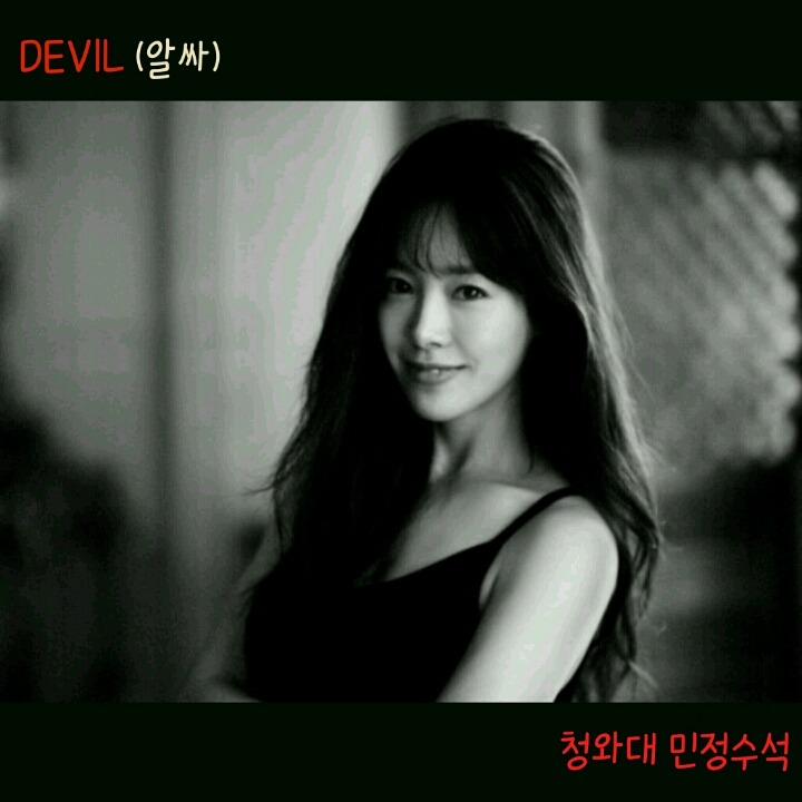 길거리에서 마음에 드는 여성 꼬시는 방법.gif | 인스티즈