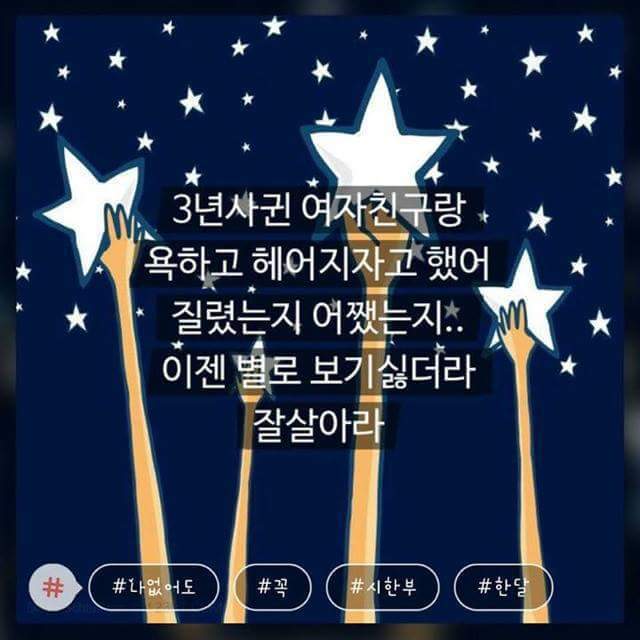 한때 유행했던 모씨감성.jpg | 인스티즈