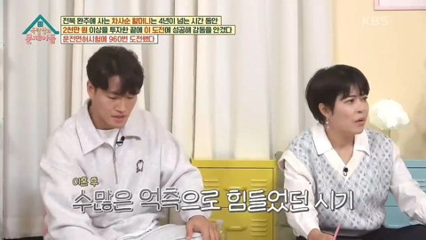 해명을 하면할수록 더 논란이 커지는 조혜련식 토크.jpg | 인스티즈