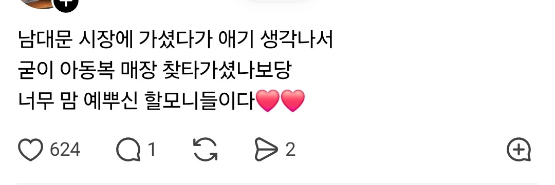 아기 태어난 집에 놓인 이웃의 선물.jpg | 인스티즈