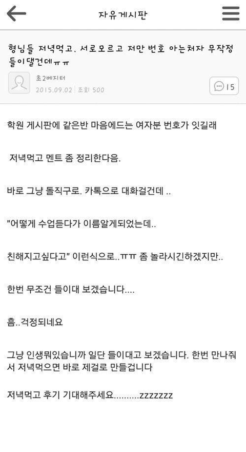 어디부터 지적해야할지 감도 안옴 | 인스티즈