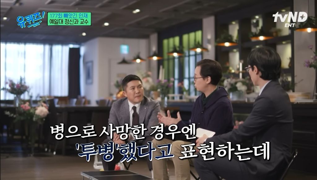 자살은 극단적 '선택'이 아니다 | 인스티즈