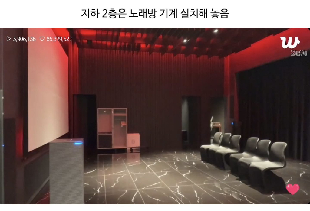 집 일부 공개한 BTS 정국 | 인스티즈