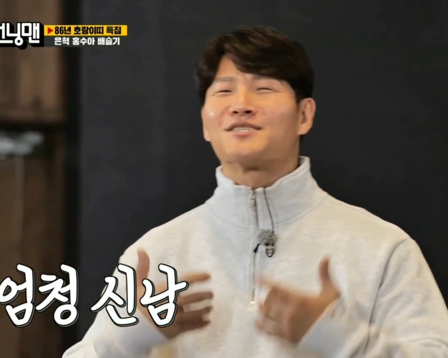 김종국 칭찬 폭력.jpg | 인스티즈