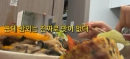 서운하다vs아니다 실시간 논란이라는 김지영 부부 | 인스티즈