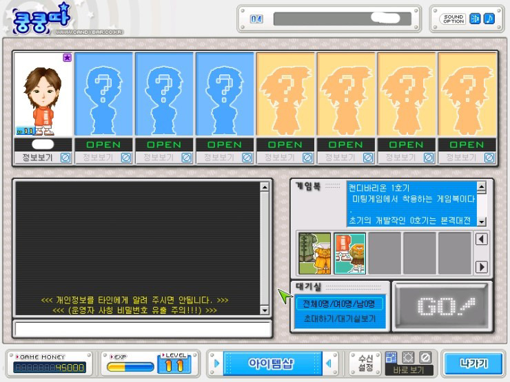줌마들의 추억 자극하기 *2차 추가 | 인스티즈