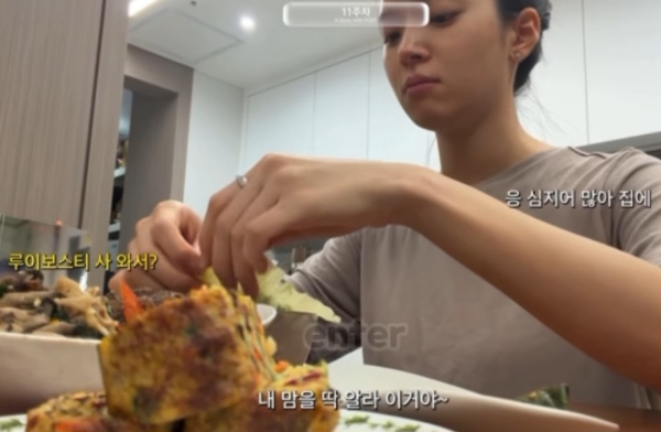 서운하다vs아니다 실시간 논란이라는 김지영 부부 | 인스티즈