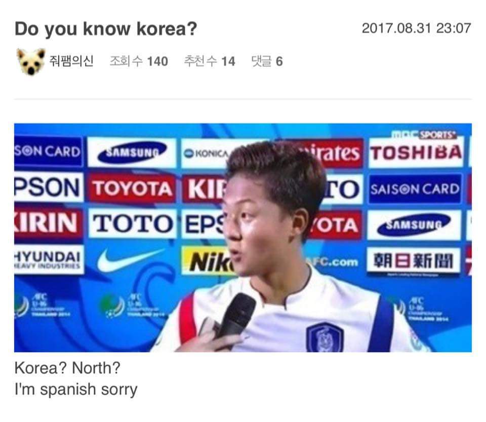 이란전 드립 모음 | 인스티즈