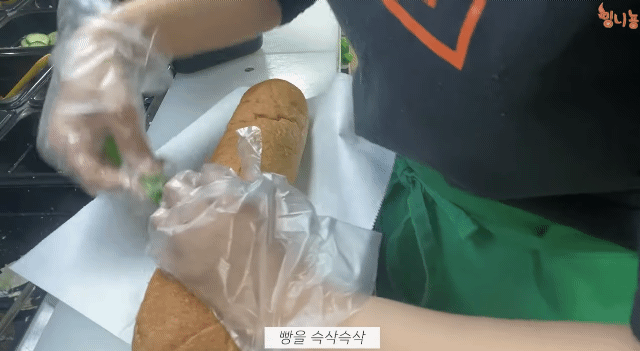 서브웨이 만드는 과정.gif | 인스티즈