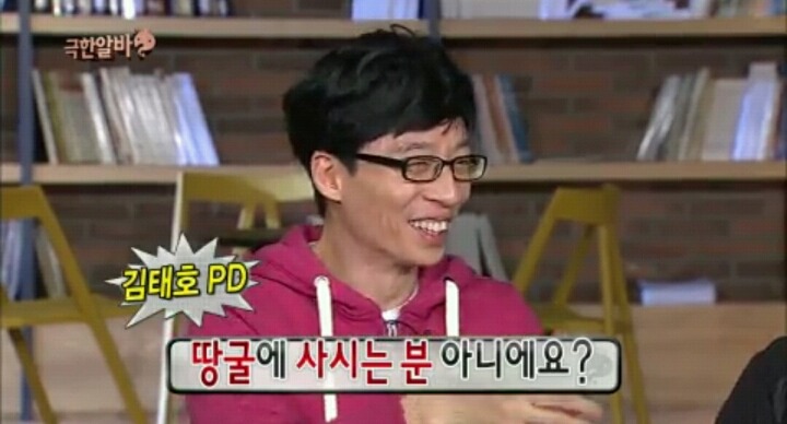 [무한도전] 도시락 먹는다는 쥐 아니야? | 인스티즈