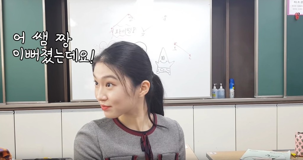 학생들이 선생님 메이크업 해준 결과 ㄷㄷ | 인스티즈