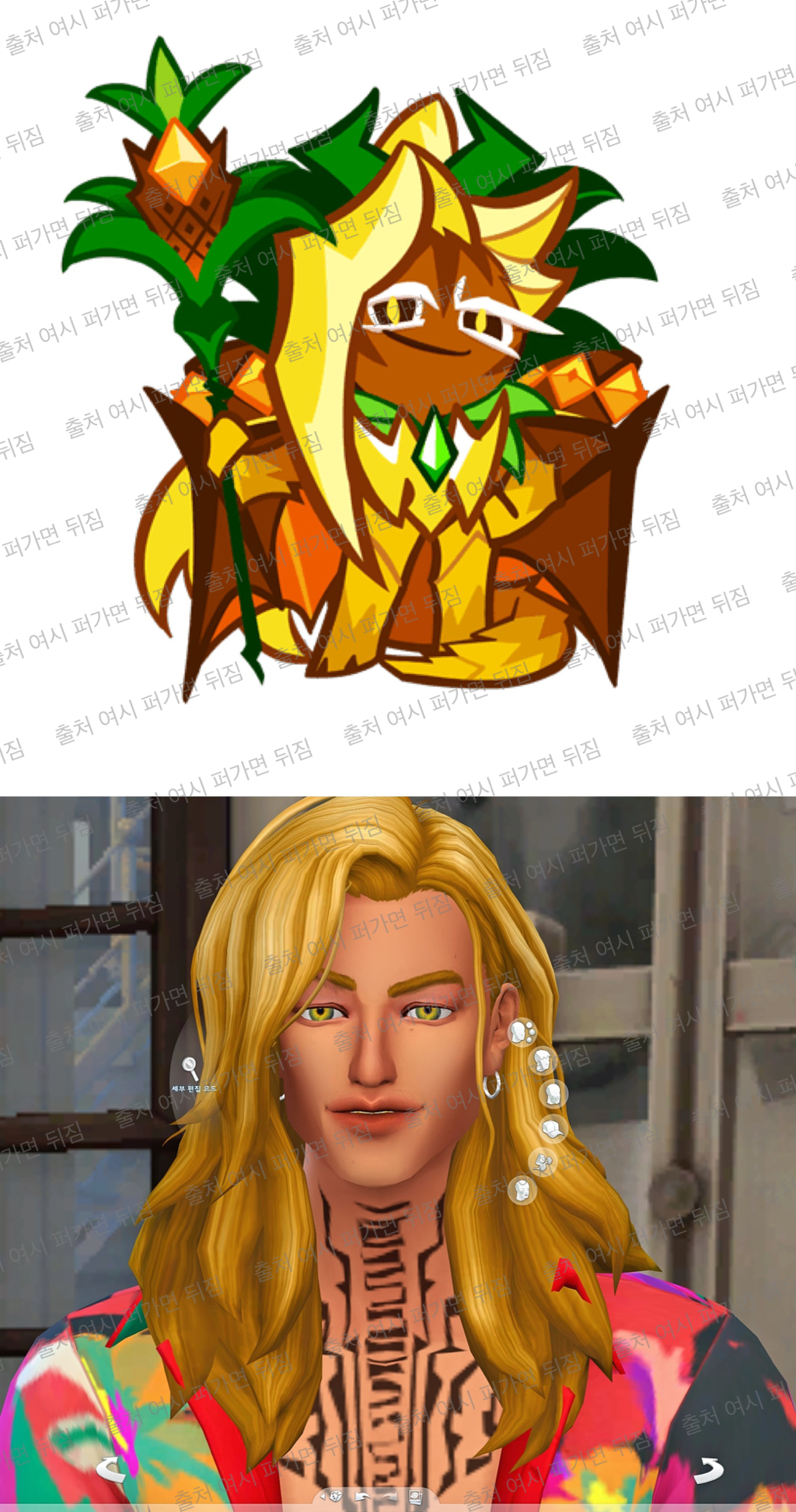 심즈로 구워 본 쿠키런 쿠키들 | 인스티즈