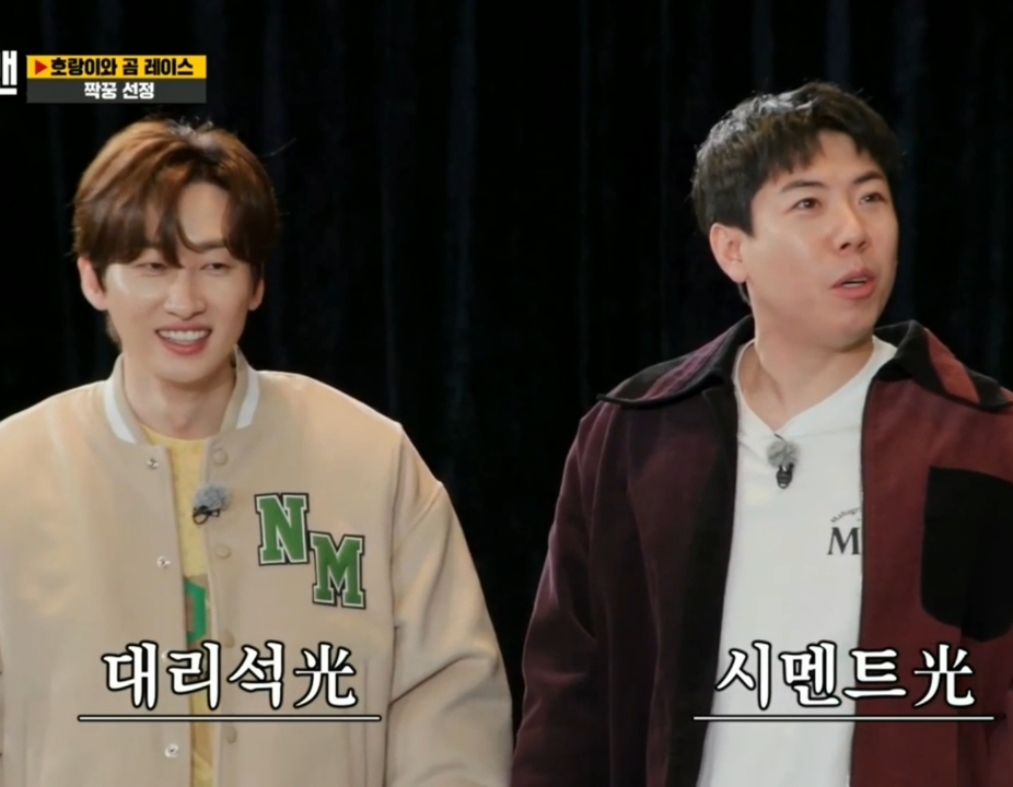 김종국 칭찬 폭력.jpg | 인스티즈