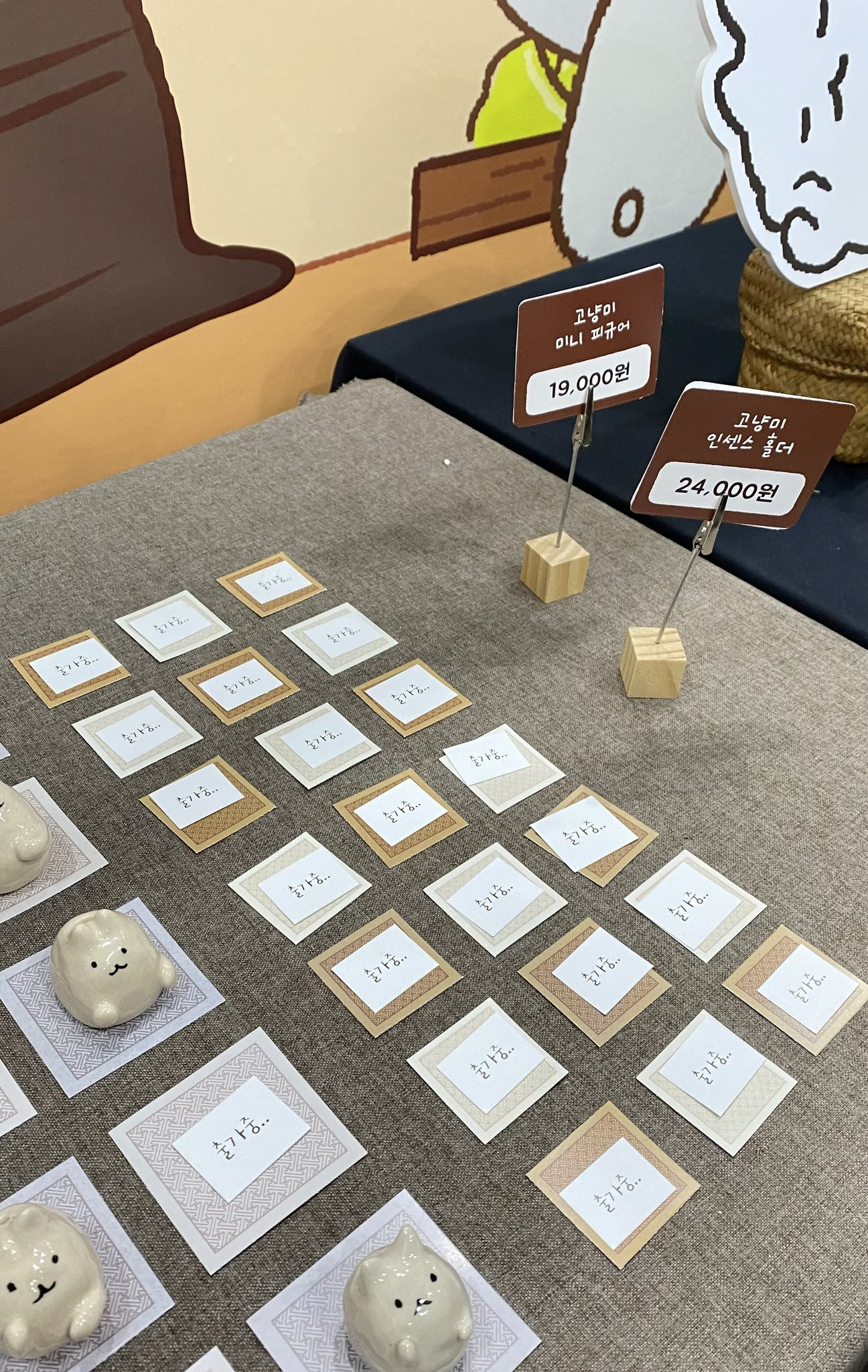 모든 고양이가 출가 완료된 불교박람회의 목탁고양이들 | 인스티즈