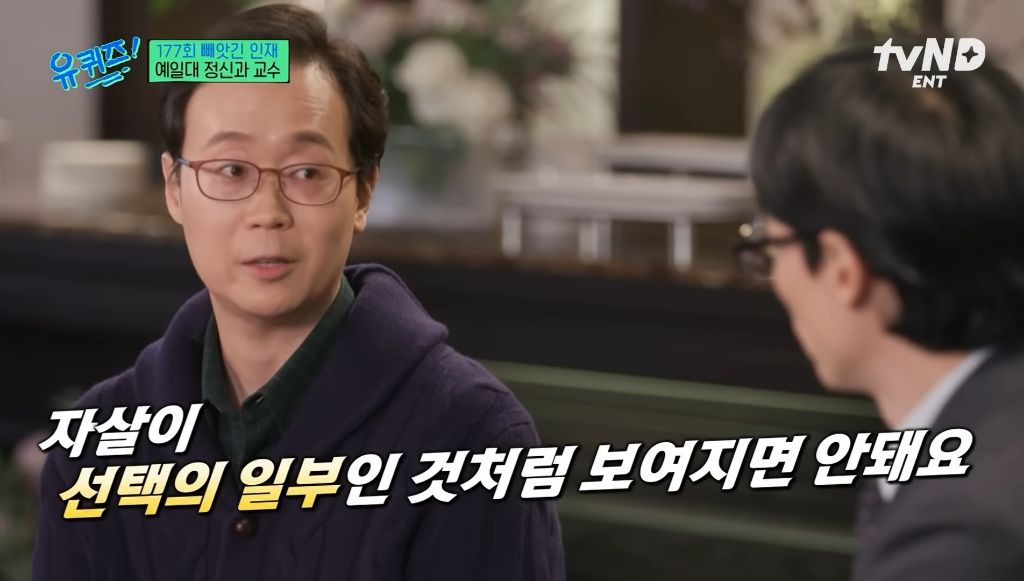 자살은 극단적 '선택'이 아니다 | 인스티즈