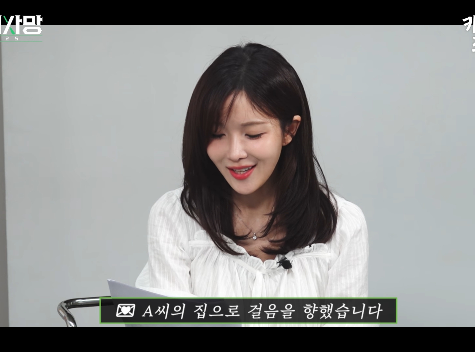 고우리 : "이걸 자랑이라고 사연 보냈네".jpg | 인스티즈