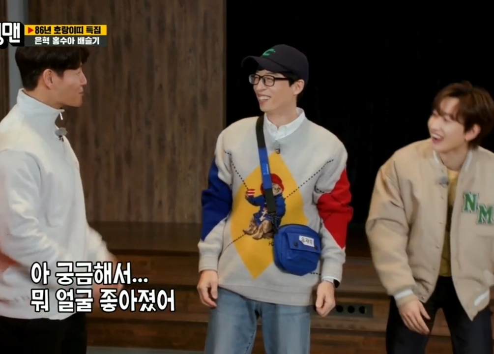 김종국 칭찬 폭력.jpg | 인스티즈