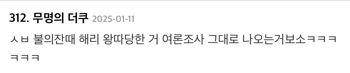 내가 호그와트 학생이라면 해리포터 편애를 느꼈다vs못 느꼈다 | 인스티즈