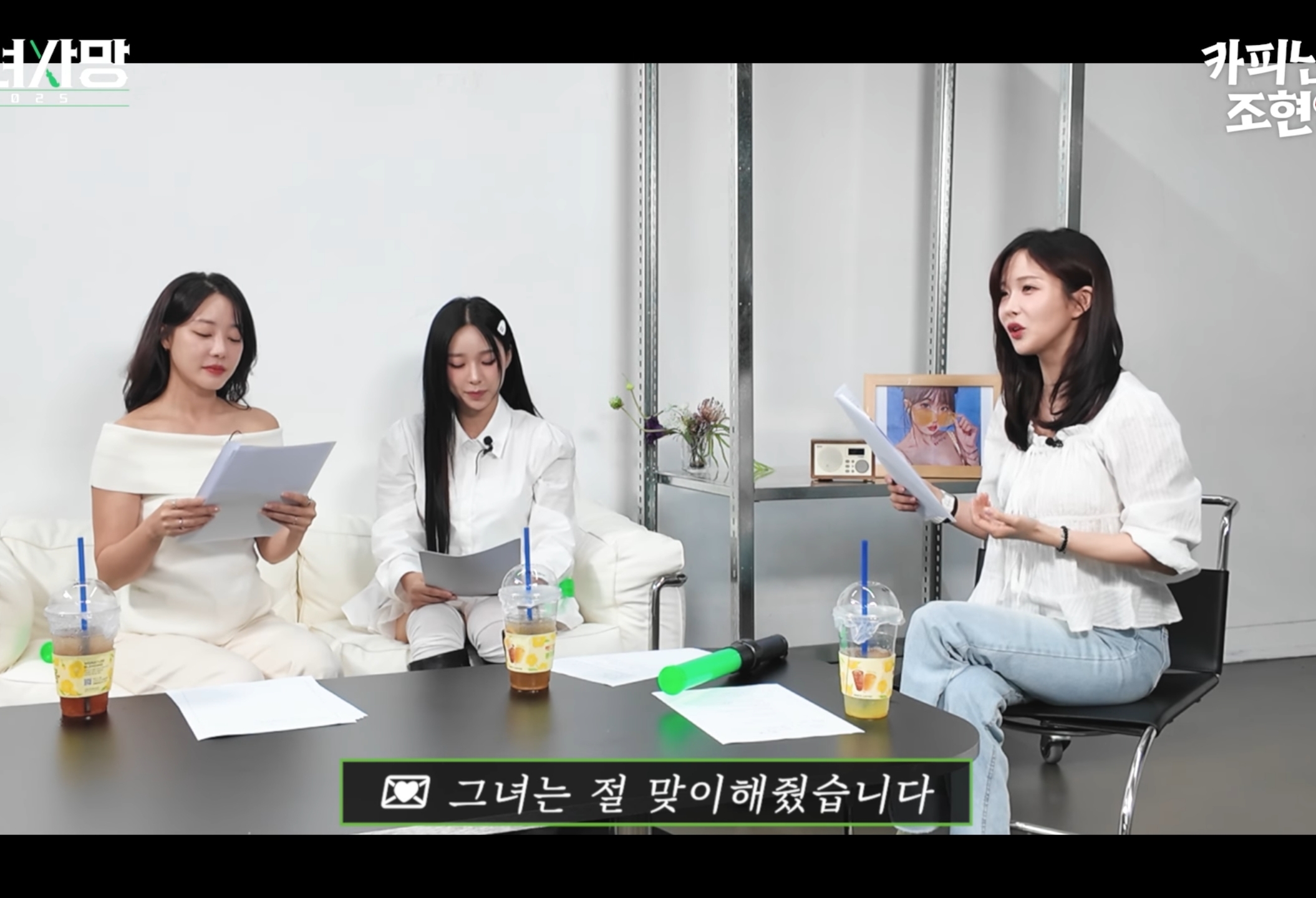 고우리 : "이걸 자랑이라고 사연 보냈네".jpg | 인스티즈