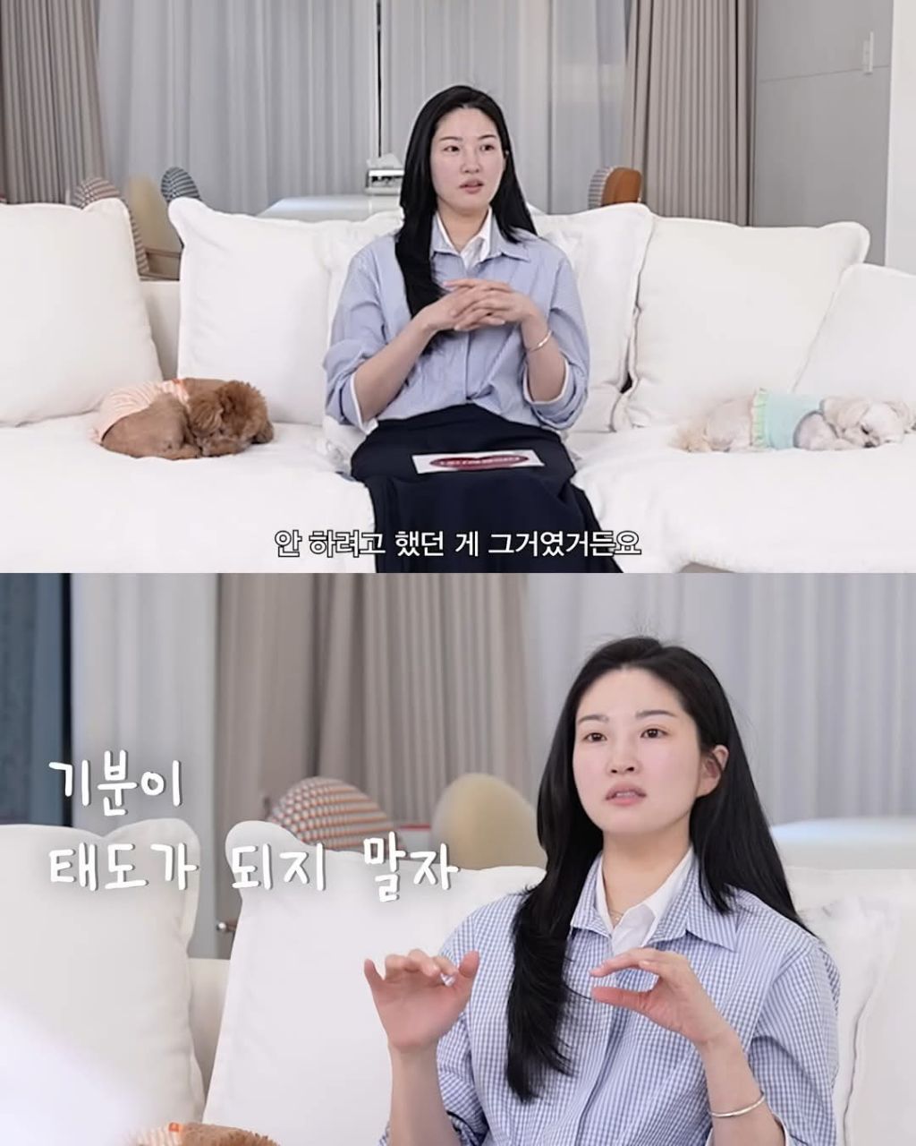 후배승무원들이 써준 미담에 감동받은 전진 와이프 | 인스티즈