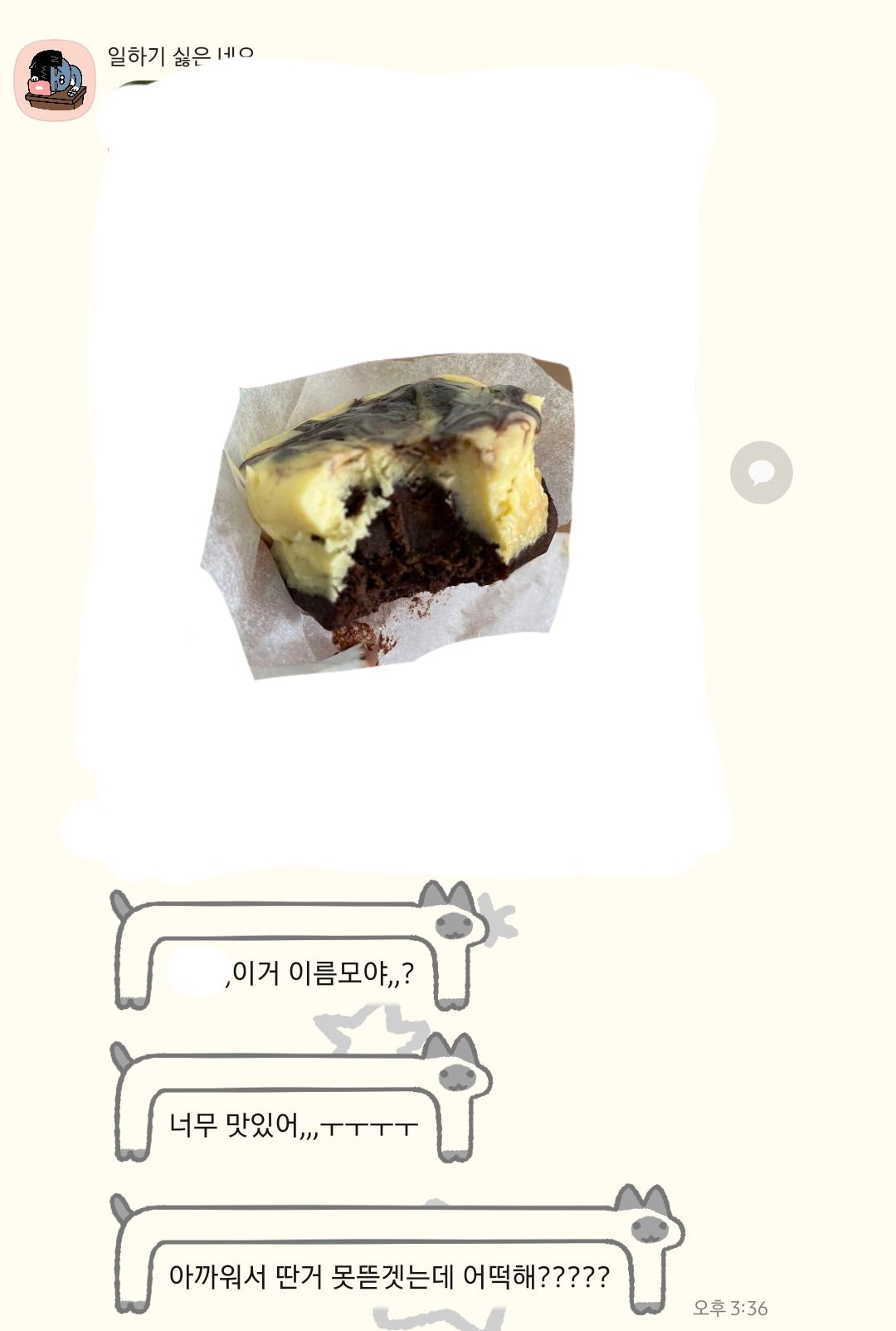 🍁가을의 꽃말은.. 가을 베이킹 6종 세트 선물하기🍪 | 인스티즈