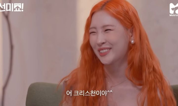 효린과 선미의 종교이야기ㅋㅋㅋㅋ | 인스티즈