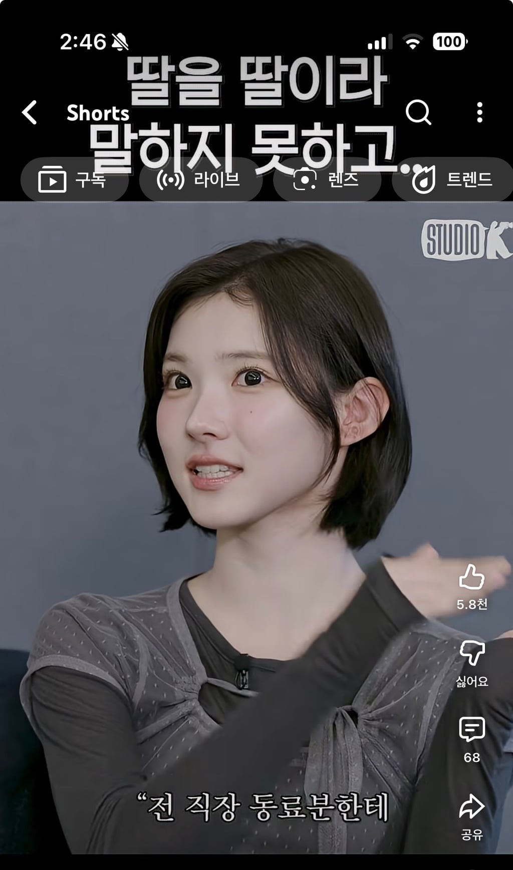딸을 딸이라고 말하지 못한 하투하 지우 아버지 | 인스티즈