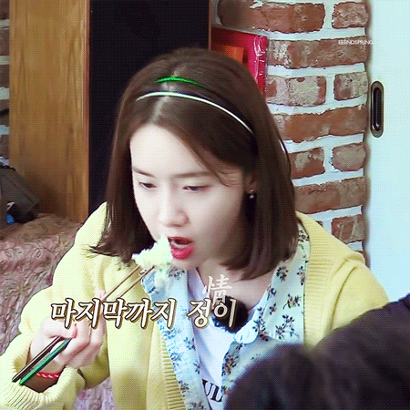 소녀시대에서 제일 많이 먹는다는 윤아의 밥 한 숟갈 양 | 인스티즈