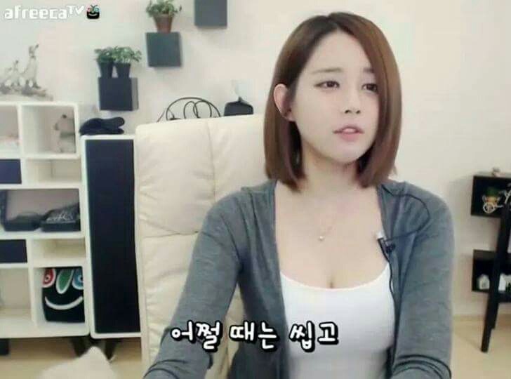 여자들이 카톡을 드문 드문 보내는 이유.jyp | 인스티즈