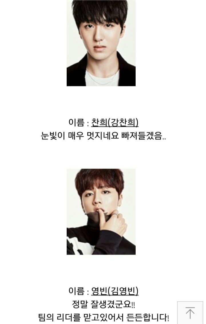 브랜드 모델 직접 홍보하시는 스쿨룩스 동수원점 점장님.JPG | 인스티즈