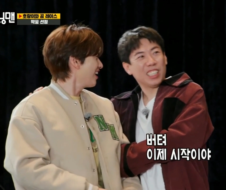 김종국 칭찬 폭력.jpg | 인스티즈