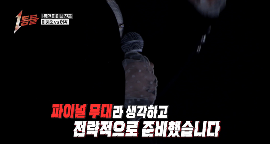 멘탈 공격하려고 본인 노래 골랐는데 오히려 눈물 터져버린 허각.jpg | 인스티즈