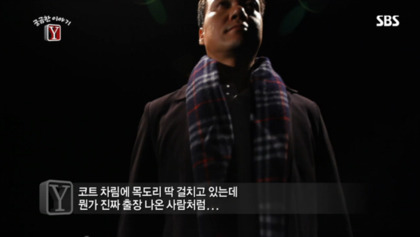길거리 삥뜯기 전문"남수꾼" | 인스티즈