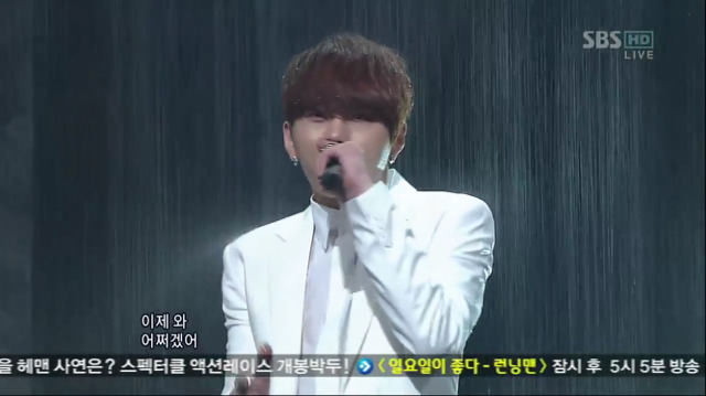 비스트 레전드 폭우오는날엔 | 인스티즈