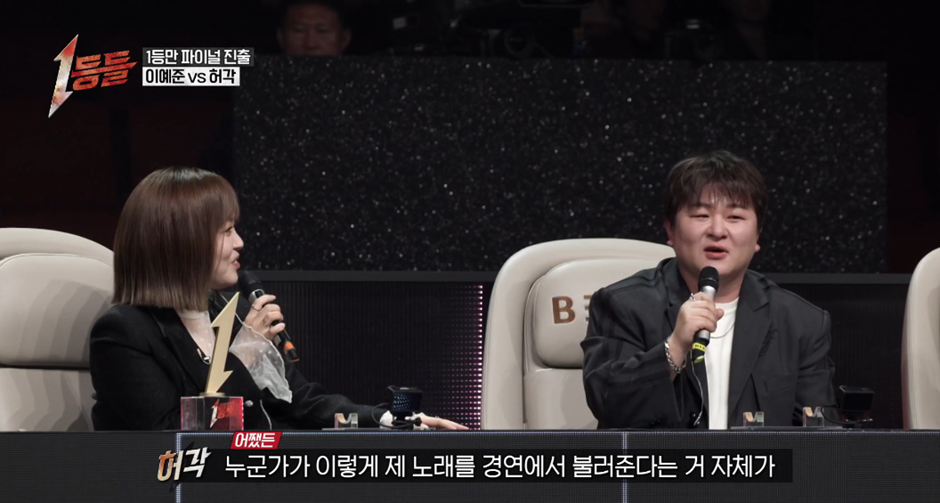 멘탈 공격하려고 본인 노래 골랐는데 오히려 눈물 터져버린 허각.jpg | 인스티즈