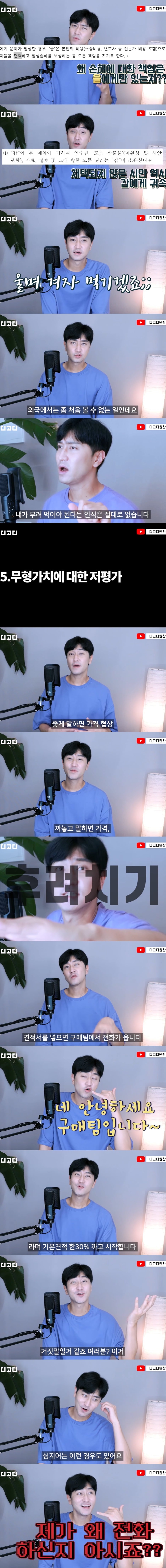 디자인과 교수가 말하는 한국 디자인업계가 개판인 이유 | 인스티즈
