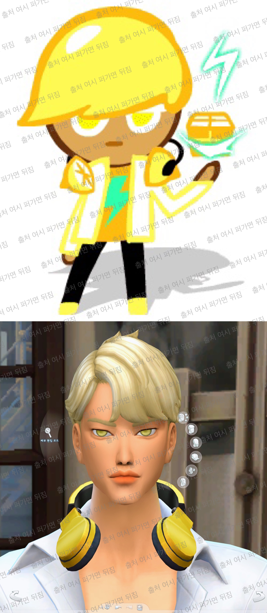 심즈로 구워 본 쿠키런 쿠키들 | 인스티즈