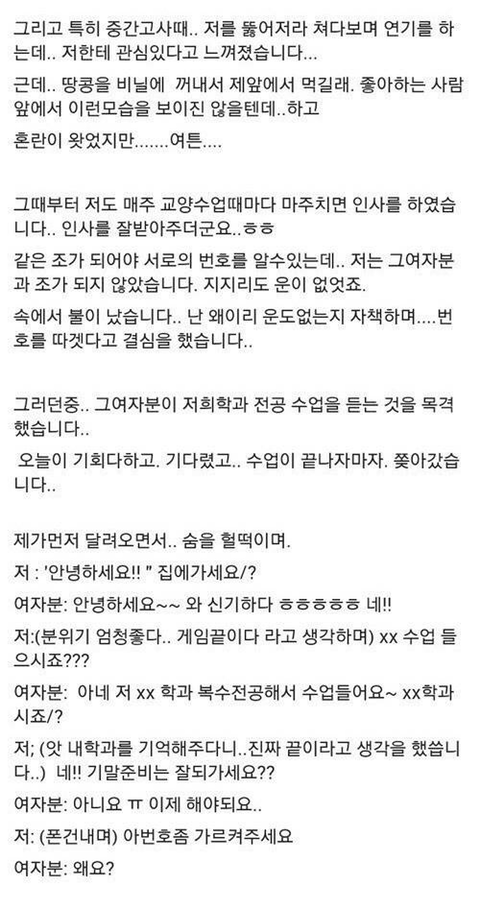 어디부터 지적해야할지 감도 안옴 | 인스티즈